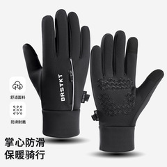秋冬季骑行手套男保暖户外运动防风防水加绒电动车拉链触屏手套女