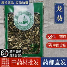 ������ș���Ј��� �lҰ����������Ʒ�ڶ���Ұ���Ѳݿ��1000g��