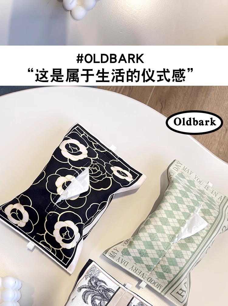 High-End Car Tissue Box Original Love Jungle Fabric Tissue Bag Box Car Hanging Good Supplies Tissue Cover