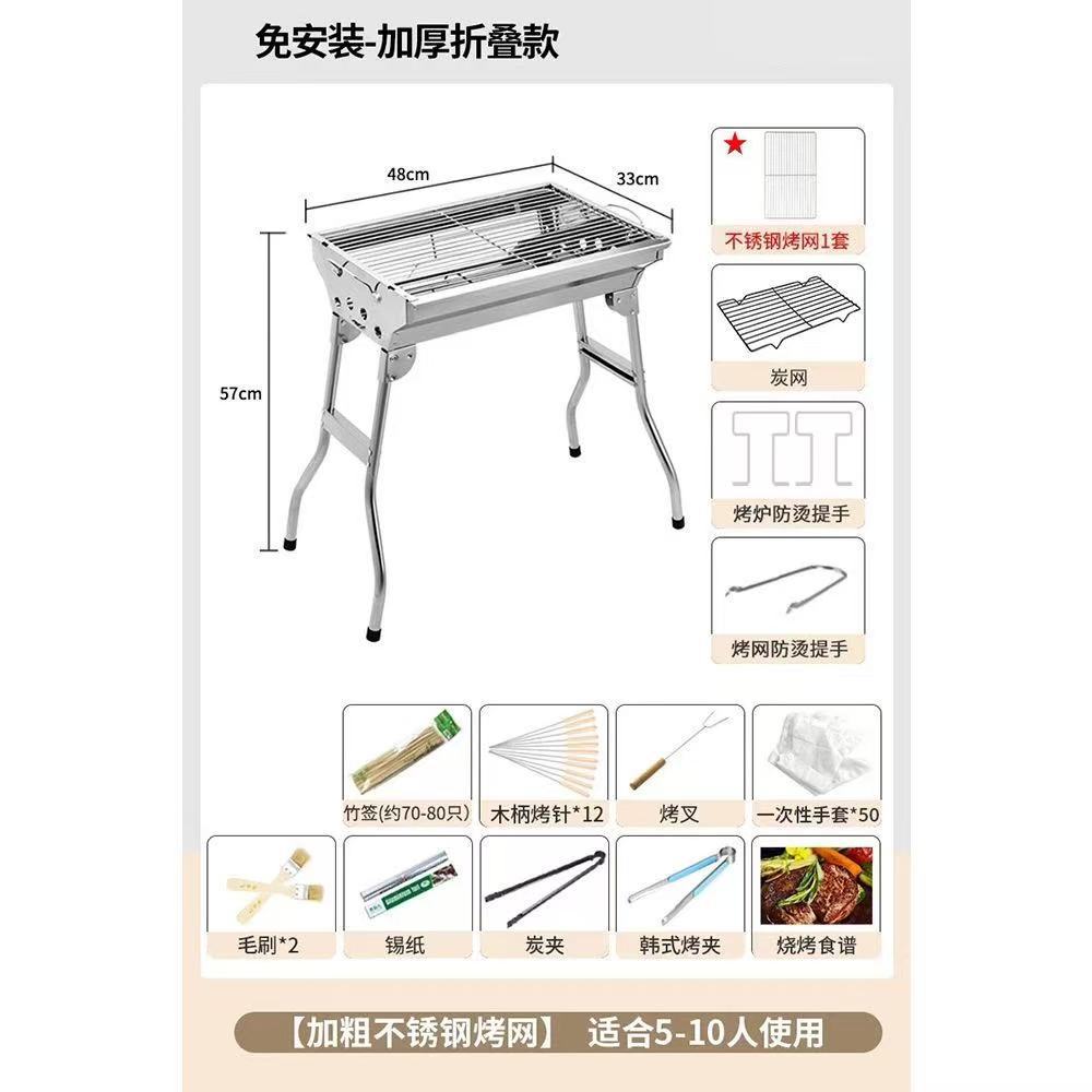 Set stainless steel, 13 pieces