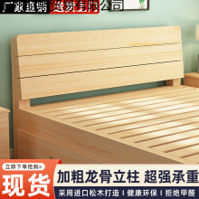 实木床简约2米双人1.8米大床单人床1.5米家用木板床1m床1.2米