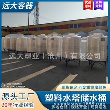 �S��ֱ�N����ˮ����ˮ��10����ˮͰ��ʽˮ��20���zˮ����ʽ