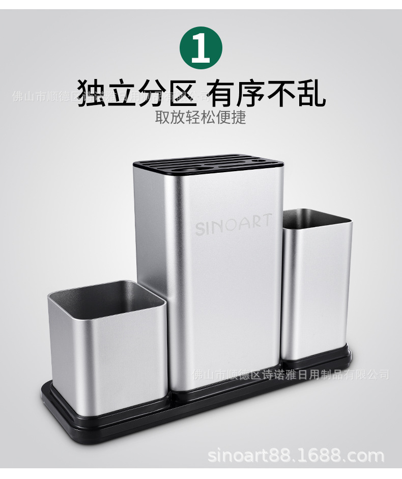 2020-5-6筷筒(大中小号)优化前两屏_03