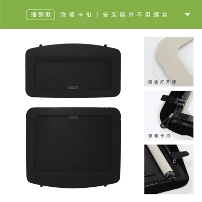 Suitable for the Ninth-Generation Camry Push-Pull Sunshade Curtain Panoramic Sunroof Sunshade Sun Protection Original Retractable Sunshade (Sun shade) - black-ninth-generation-camry-push-pull-sunshade
