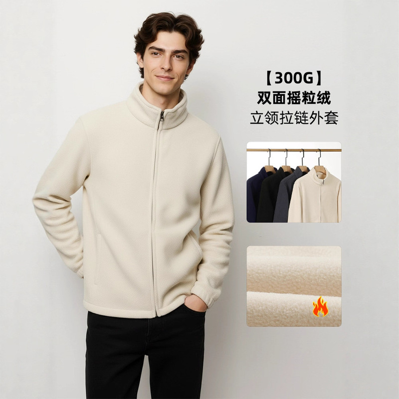 Dengjie Men's Double-Sided Fleece Stand-Up Collar Zipper Sweatshirt Autumn and Winter Cardigan Fleece Jacket Plus Fleece Loose Casual Jacket