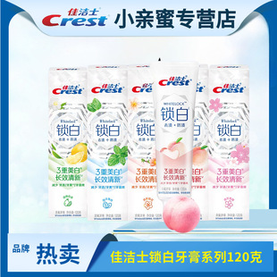 Crest Whitening Toothpaste 3D Whitening Removes Teeth Stains Contains Fluoride, Solid Teeth, Freshens Breath, Sakura White Peach Genuine Wholesale