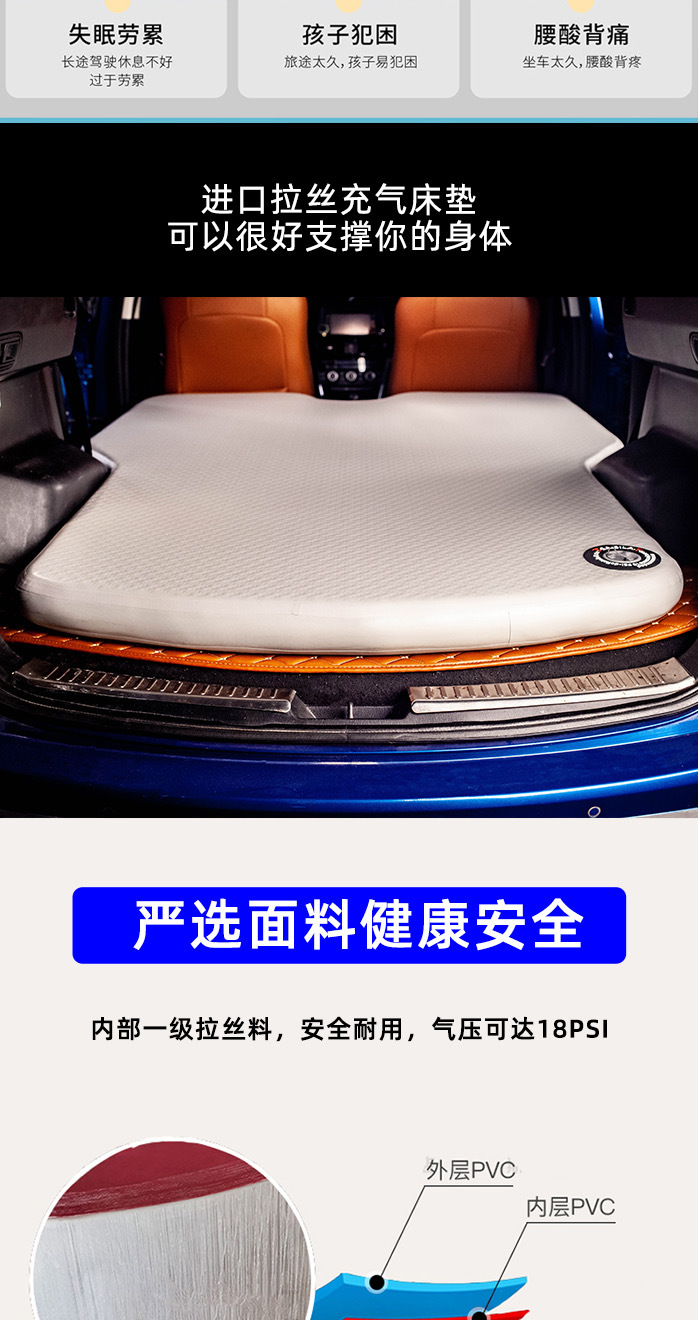 Car Brushed Car Mattress Production Front and Rear Rectangular Camping Style Portable Imported Brushed Air Mattress