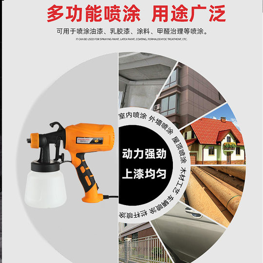 Electric spray gun cross-border new high pressure disinfection spray gun paint gun portable latex paint paint spray gun
