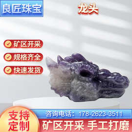 厂家直供天然水晶龙头雕刻装饰摆件工艺品雕像收藏工艺品礼物批发
