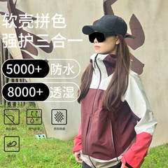 P克峰同款户外软壳冲锋衣女款登山服全压胶热封防水连帽夹克外套