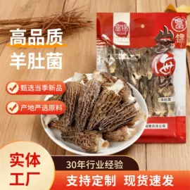 瓜子;香菇;混合坚果