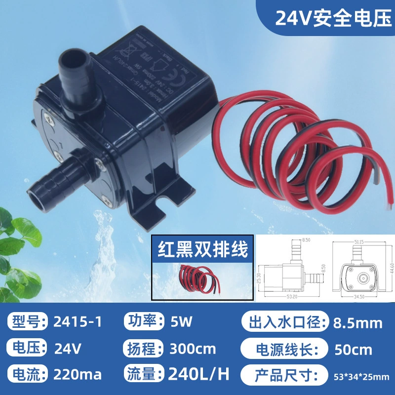 Водяной насос для косметического оборудования, водяной насос 24В, автомобильный водяной насос, водяной насос для генератора водорода, амфибийный микро-водяной насос 2415-1