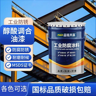工业醇酸调合防锈漆钢结构用油漆银粉漆防腐铁红中灰快干防锈涂料