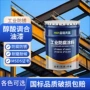 工业防锈防腐钢结构银粉漆