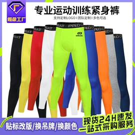 足球护腿板;运动休闲棉袜;健身服