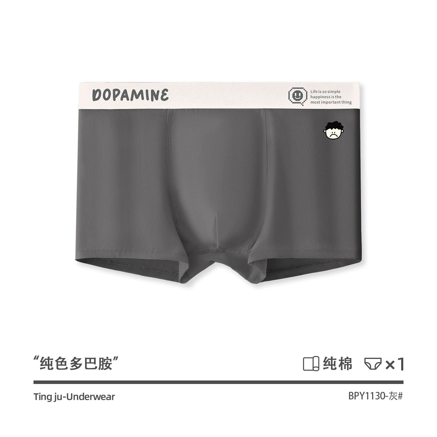 Хлопковые дышащие модные брюки, антив bacterial underwear