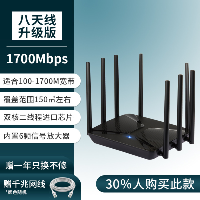 ワイヤレスルーター家庭用高速ギガビットWi-Fi壁貫通キングeスポーツゲームモバイル信号強化家全体のカバレッジ|undefined
