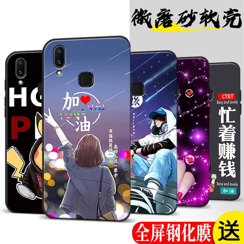 Suitable for Huawei Enjoy 9plus Phone Case jkm-tl00 Cartoon Y9-2019 Personality Anti-fall jkm-tl00