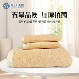 纯棉加厚浴巾家用成人洗澡巾裹巾速干透气柔软毛巾厂家批发沙滩巾