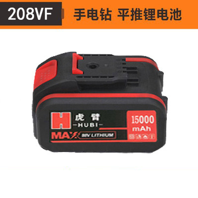 Batería de taladro eléctrico 21V36VF48VF98VF taladro eléctrico recargable taladro eléctrico rotativo batería de litio