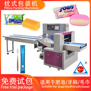 ȫ�Ԅ���ʽ350�Ƶ�С�͈A���坍����������ϴ�����ԄӰ��b�Cе