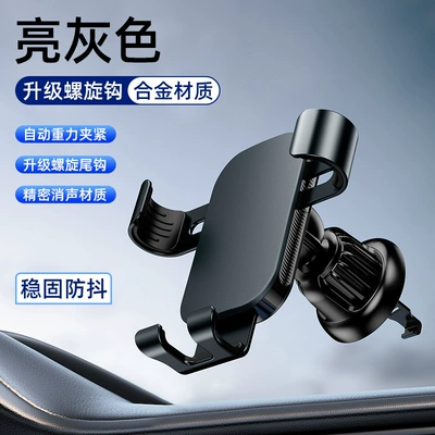 Car mobile phone holder air Car phone holder - dark-gray