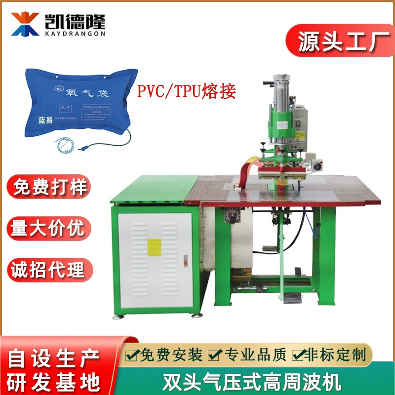 Производитель высокочастотных машин с двойной головкой Пневматическая высокочастотная машина с двойной головкой для сварки Инфузионные мешки из ПВХ Машина для нагрева кровяных мешков
