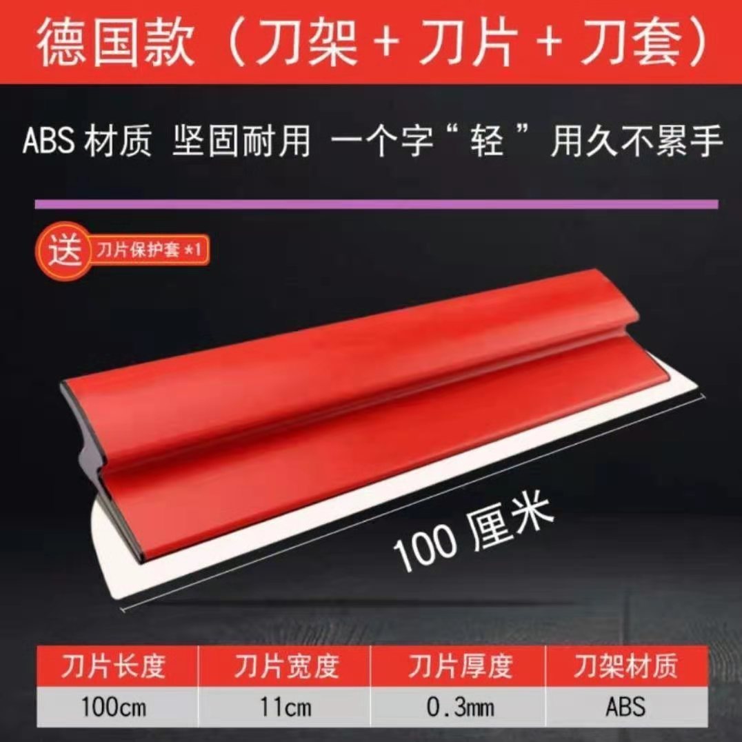 Masilla raspado lote ceniza artefacto nivelación artefacto pared raspado luz recogida cuchillo de enyesado cuchillo masilla rascador masilla herramienta