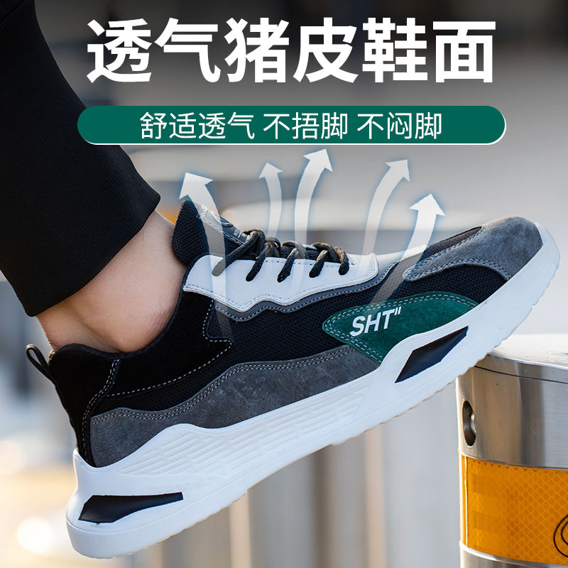 Fashionable lightweight comfortable wear-resistant breathable soft…