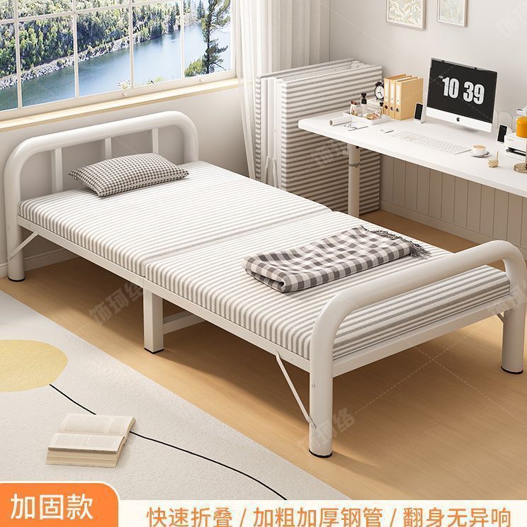 折叠床折叠床单单人床便携简易家用办公室午睡午休包邮速卖通|undefined
