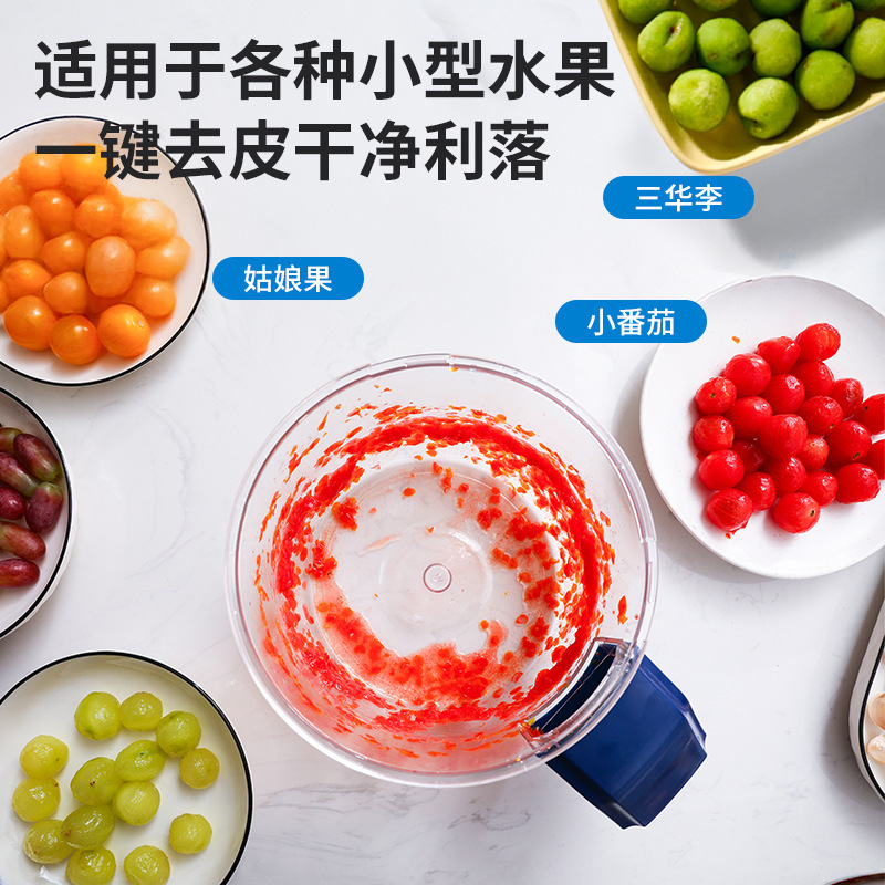 新款葡萄去皮机全自动家用奶茶店剥青提神器快速电动水果削皮机|undefined