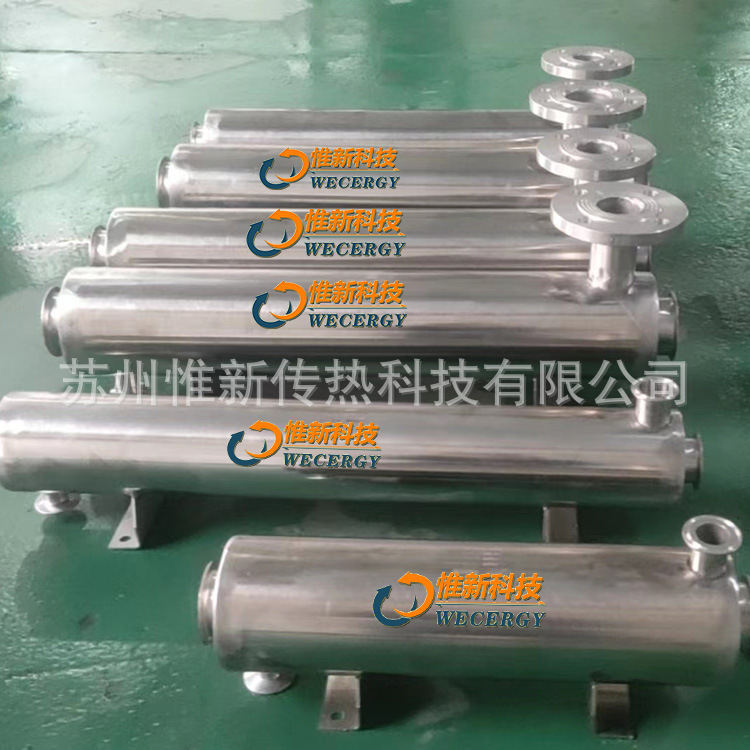 氢气换热器WS/WD微管冷却器 蒸汽加热器 注射水降温冷却器