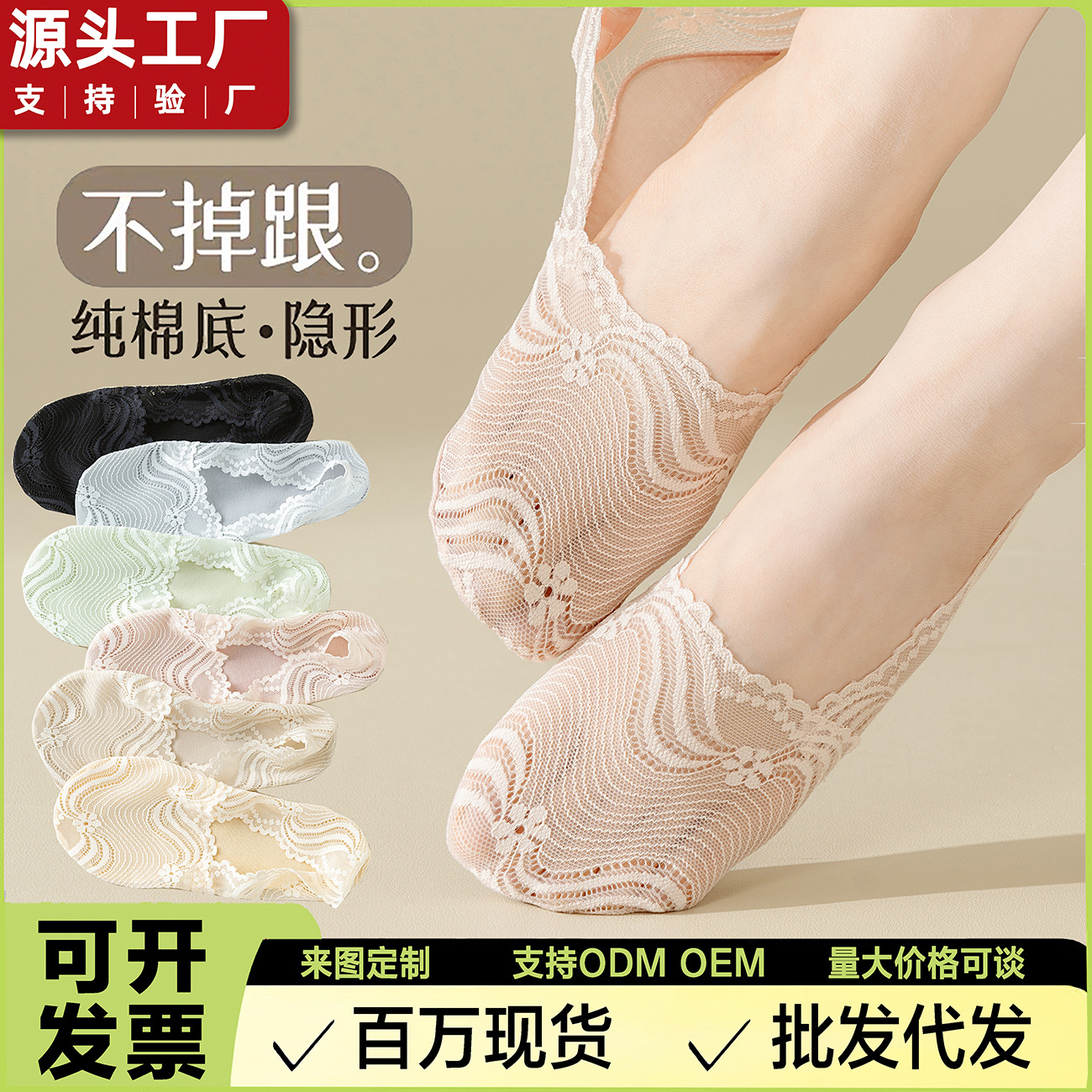 Women's Boat Socks with Full Cotton Soles, Sweat-Absorbent, Breathable, Lace Invisible Socks, Non-Slip Silicone Heel Grip, Breathable and Odor-Resistant Short Socks