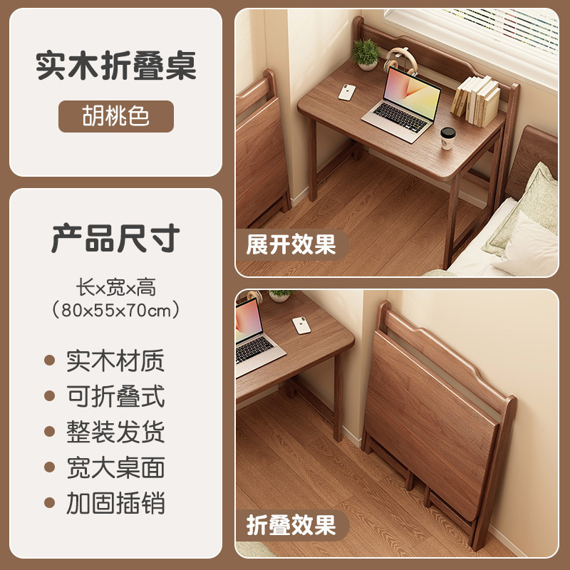 Escritorio de computadora de tamaño pequeño plegable de madera maciza Escritorio de oficina simple Escritorio estrecho pequeño dormitorio de lujo ligero