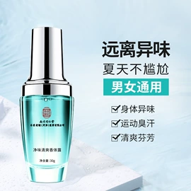 面霜;液态精华;涂抹面膜