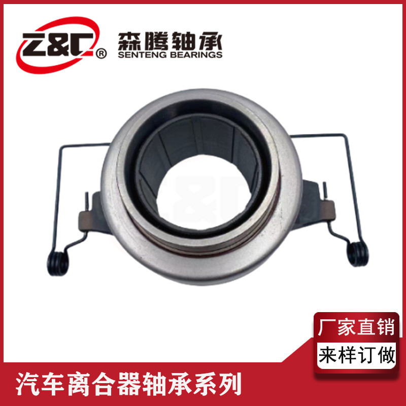 厂家供应3151-000-163重型卡车汽车离合器分离轴承 外贸出口