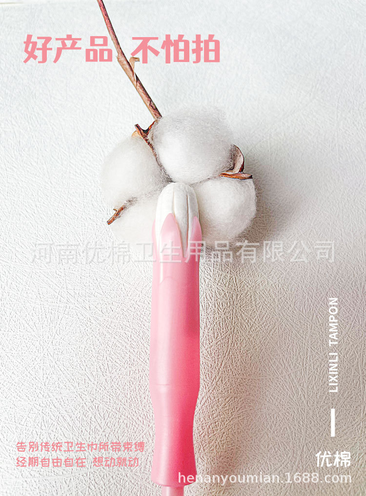 详情_离心力7支装1_09.jpg