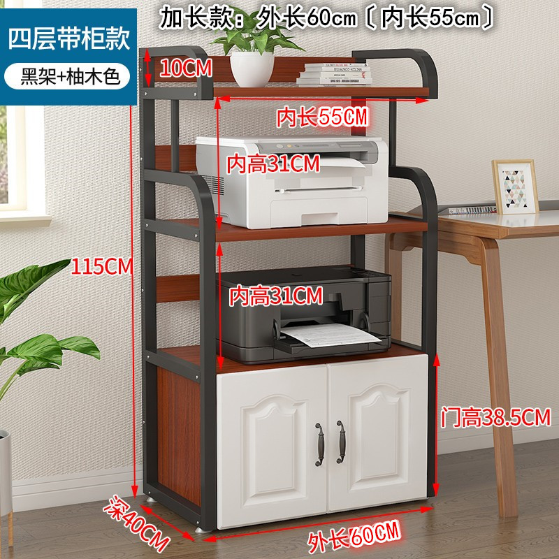 4 층 60 길이 블랙 프레임 + 티크 리본 캐비닛