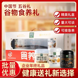 杂粮组合;代餐粉;大米