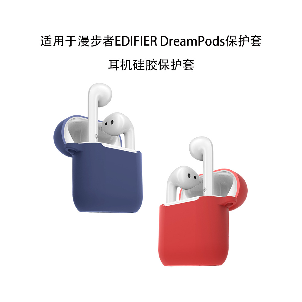 Suitable for Edifier Dreampods2 real wireless Bluetooth headset protective cover silicone shell bag