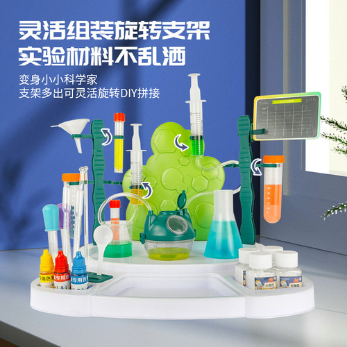 Xueyouma primary school students science experiment equipment set toys children's handmade fun technology small production complete set