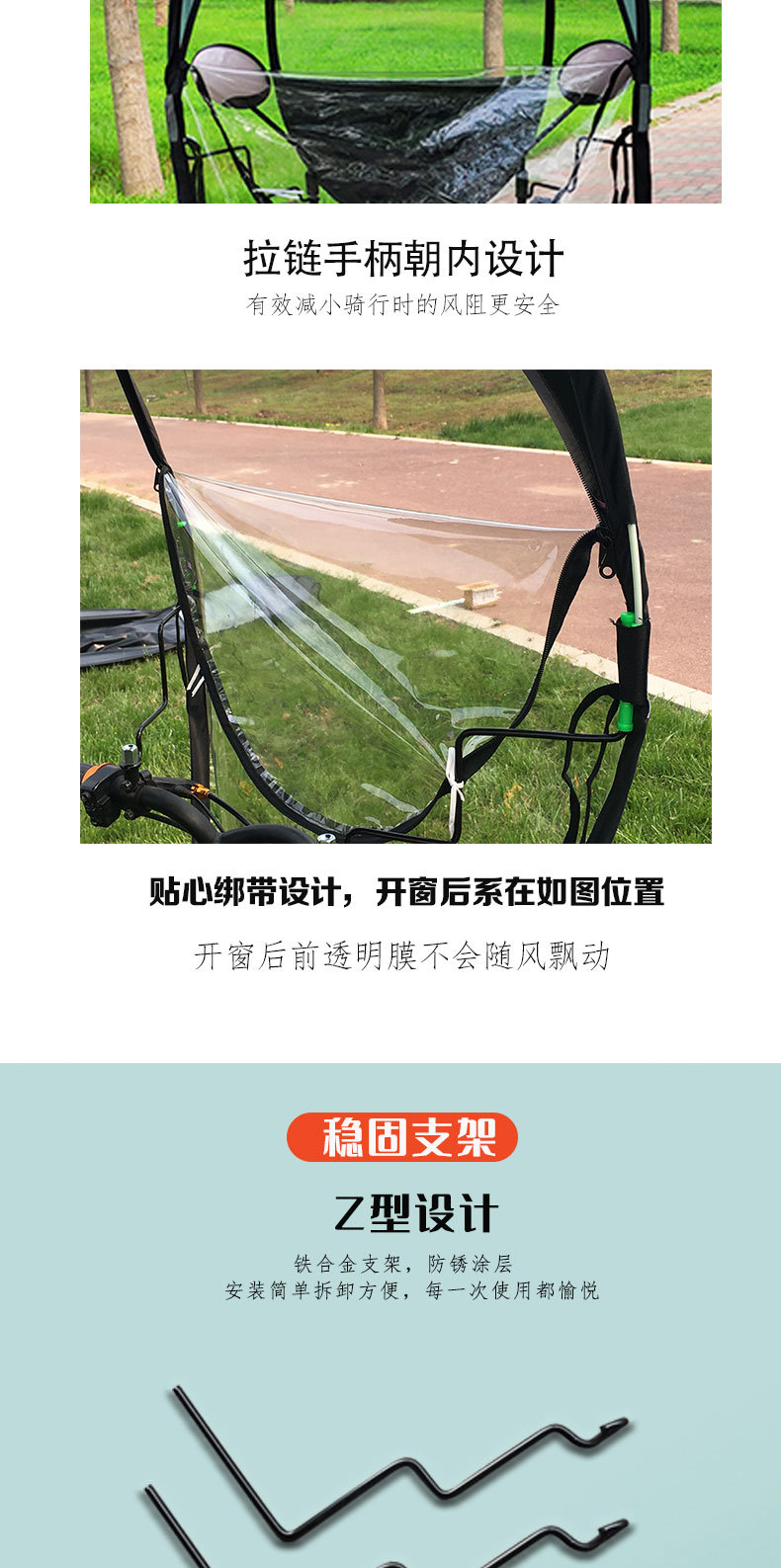 Factory direct delivery of electric vehicle sunshade, electric bicycle sun and rain protection cover, electric scooter sunshade