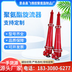 旋流器 泥浆脱水 泥沙分离 细沙回收 加长150