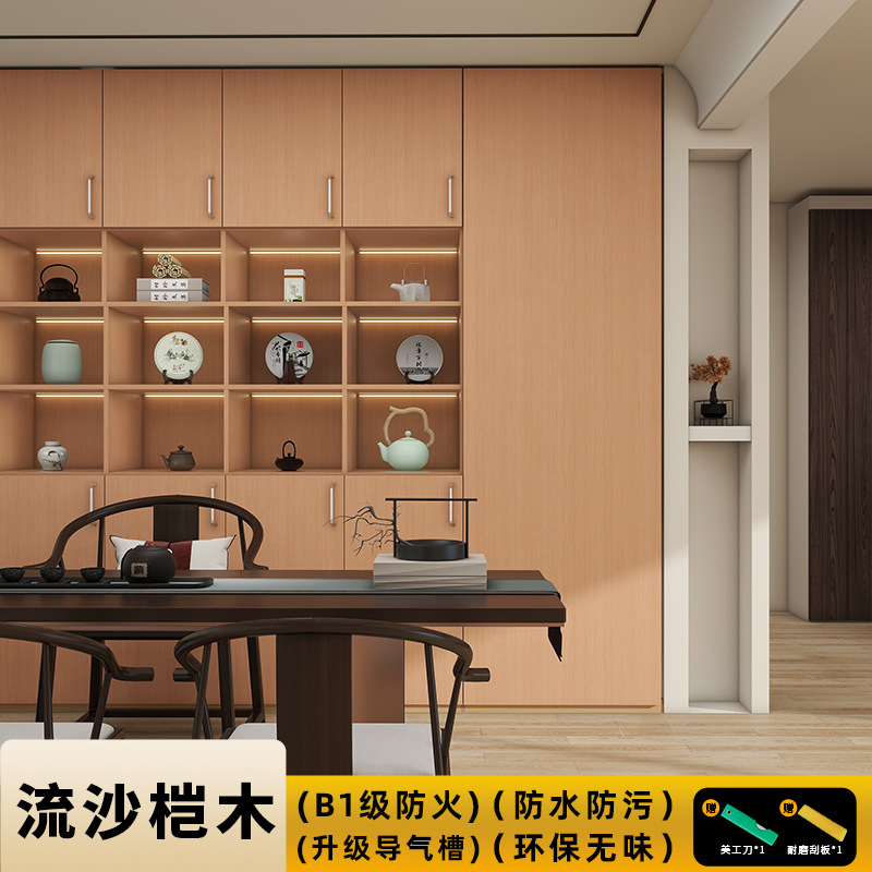 Decorative film-quicksand alder