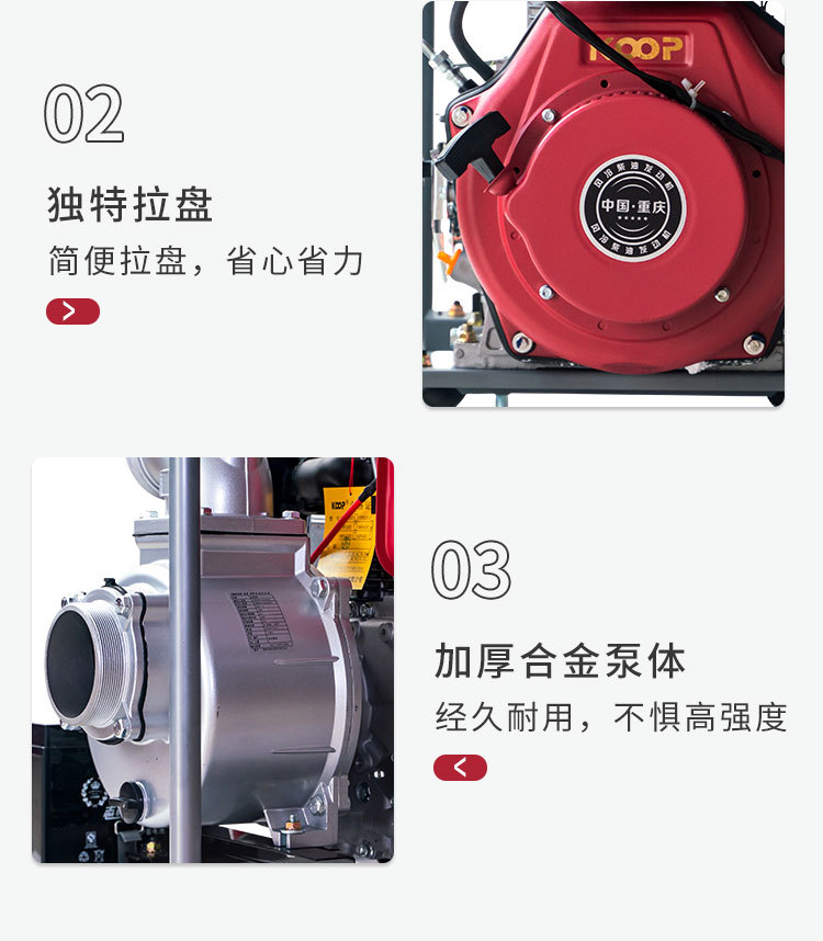 柴油水泵大小油箱-详情页1_05