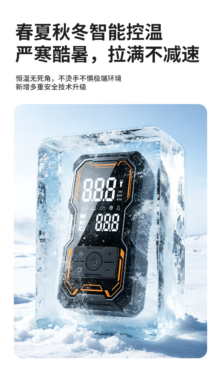 Portable Wireless Car Air Pump Multifunctional Digital Display Emergency Inflator for Electric Vehicles Tire Inflator