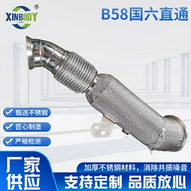 排气管;车身及附件