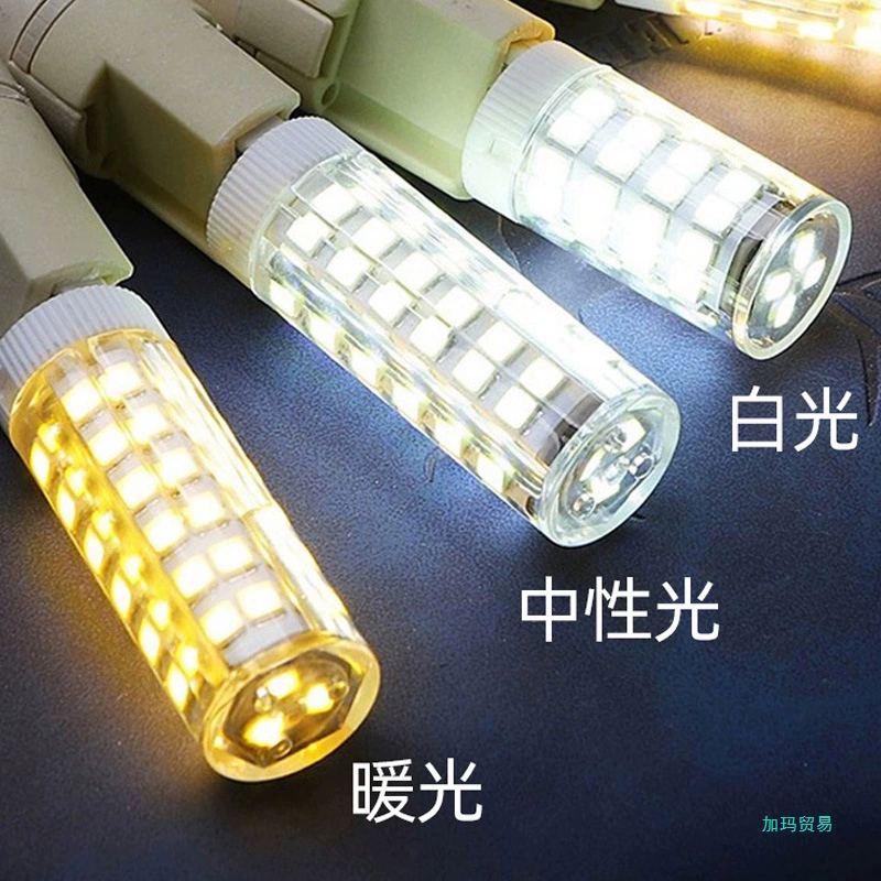 Floor lighting, LED bulb, energy-saving lamp, 220v, three colors