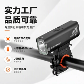 自行车装饰;自行车灯;修车工具