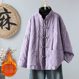 2024秋冬新款棉麻提花复古国风盘扣宽松大码棉衣文艺茶服外套女
